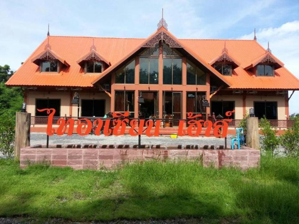 Tai Asean House Otel Udon Thani Dış mekan fotoğraf